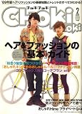 CHOKi CHOKi (���祭���祭) 2009ǯ 02��� [����]