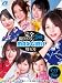 完全撮り下ろし180分!! MAX GIRLS 特大号