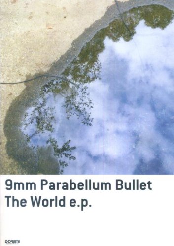 Cover image : バンドスコア 9mm Parabellum Bullet/The World e.p. (BAND SCORE)