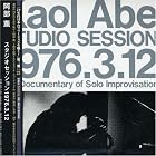 Studio Sessions 12 03 1976 by  Kaol 