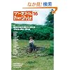 �t���[�X�^�C��16�@���W�F���肩�����ǂވ���̖{�iREADING LIKE A CHILD�j
