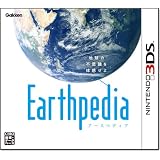 Earthpedia (アースペディア)