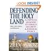 Defending the Holy Land: A Critical Analysis of Israel's Security & Foreign Policy