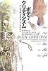 ボディ・クリティシズム―啓蒙時代のアートと医学における見えざるもののイメージ化