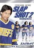 スラップ・ショット2 (ユニバーサル・セレクション2008年第5弾) 【初回生産限定】