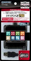ツナイデント3 PRO