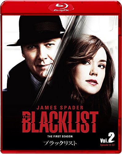 ブラックリスト シーズン1 ブルーレイ コンプリートパック Vol.2(3枚組) ジェームズ・スペイダー メーガン・ブーン ディエゴ・クラテンホフ ハリー・レニックス