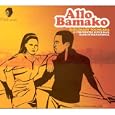 Allo Bamako