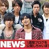NEWS�_�̉摜