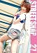 Street Snap 27 [DVD]
