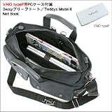 3wayブリーフトートTeddys Model-II/Net Book(バリスティックナイロン製/ブラック)VAIO typeP用PCケース付属