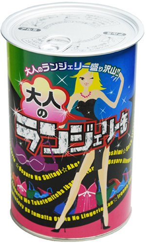 Cover image : オトナのランジェリー缶Mサイズ