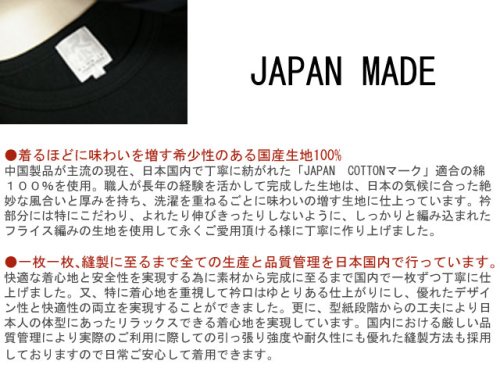 ベルセルク「烙印＋ベヘリット」Tシャツ