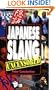 Japanese Slang: Uncensored