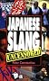 Japanese Slang: Uncensored