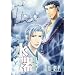 ���Ɗ� (Wings comics)