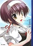 KEI―ef‐a fairy tale of the two.〈2〉 (ef a fairy tale of the two. 2)