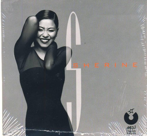 Sherine - أنا كتير - Zortam Music