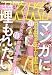 � IKKI (���å�) 2009ǯ 03��� [����]