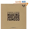 MAKING OF FAMOSO