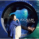 VOCALIUM