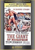 The Giant Of Marathon (1960)