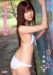 村上まりな まりな~美脚天使 [DVD]