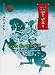 Grass for His Pillow: Episode 3: Lord Fujiwara's Treasures: Lord Fujiwara's Treasures Episode 3 (Tales of the Otori)
