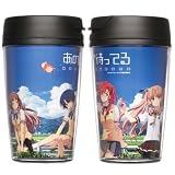 あの夏で待ってる タンブラーA