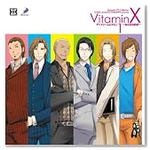 DRAMATIC CD COLLECTION::VitaminX(�r�^�~���G�b�N�X)�E�f�C�h���[���r�^�~��1�`���̓��̖񑩁`�̃C���[�W���g�傷��