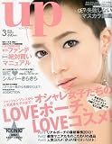 bea's up ( ビーズアップ ) 2010年 03月号 [雑誌]
