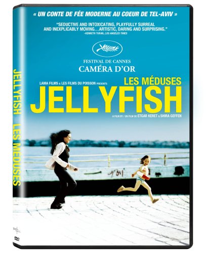 Jellyfish (2007) (Hebrew)