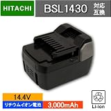 【エールショップ】日立工機 BSL1430 互換バッテリー