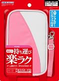 DSi/DS Lite用キャリングポーチ『楽ラクポーチDi(ピンク)』