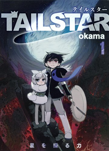 TAIL STAR