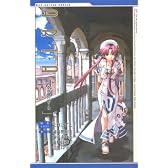 小説ARIA ‾四季の風の贈り物‾ (MAG-Garden NOVELS)