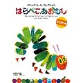 �G���b�N�E�J�[�� �R���N�V�����@�͂�؂������ނ��y�ʏ�Ձz [DVD]