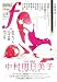 �ݶޥ��è����� vol.61