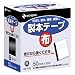 ニチバン 製本テープ布 50mm×10M 黒 BK-C506 ニチバン 製本テープ布 50mm×10M 黒 BK-C506