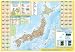 書いて消せる日本地図でAmazonアフィリエイトツール