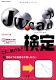 Jw_cad�ϸ��� (�������ʥ�å���å�)

 &nbsp;(�������ʥ�å�)&nbsp;