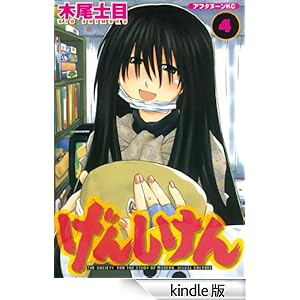 ���񂵂���i�S�j �A�t�^�k�[��KC (1162)