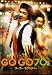 GOGO70s [DVD]