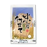 ラミネート米袋 5kg