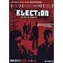 Election