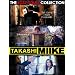 Takashi Miike Collection Box #02 - The Lost Souls Collection (3 Dvd)