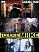 Takashi Miike Collection Box #02 - The Lost Souls Collection (3 Dvd)