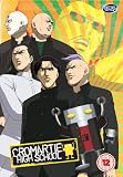Cromartie High School Complete Collection [DVD]