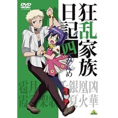 �����Ƒ����L �l����� [DVD]