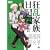 �����Ƒ����L �l����� [DVD]